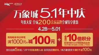 家電 兒童 運(yùn)動(dòng)品牌滿(mǎn)額立減,全城獨(dú)家5折起任性購(gòu)