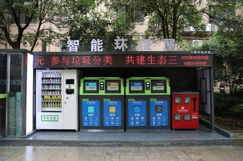 滿意在三明 垃圾分類投放獲積分,可兌換日用品 三元這兩個(gè)小區(qū)好時(shí)尚