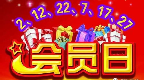 積分兌換進(jìn)行時(shí)......