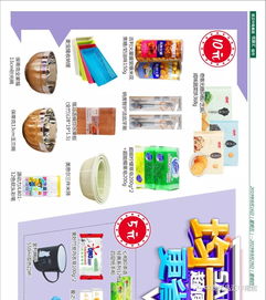 綠色 健康 中南優(yōu)品匯年度會(huì)員積分兌換之 食品主題系列來(lái)了 新檔dm附后