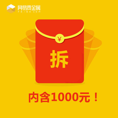 積分商城