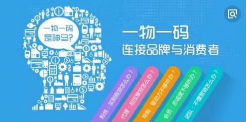 無(wú)人超市,產(chǎn)品的質(zhì)量如何保證