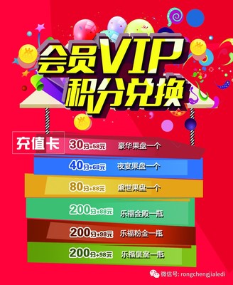 棕情傳遞,嘉樂(lè)迪會(huì)員福利重磅來(lái)襲