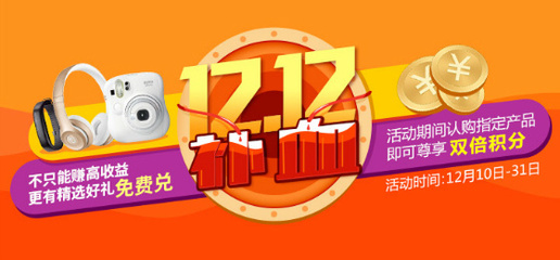 88財(cái)富金融超市的微博_微博