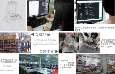 亮俊品牌童裝