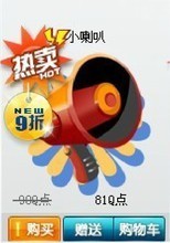 【車隊積分】最新最全車隊積分 產(chǎn)品參考信息