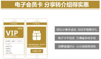 行業(yè)產(chǎn)品 珠寶行業(yè)系統(tǒng) 電子會員卡 會員管理系統(tǒng) 會員積分系統(tǒng) 會員卡管理軟件 進銷存管理系統(tǒng) 連鎖店管理系統(tǒng) 會員營銷系統(tǒng) 會所管理系統(tǒng)