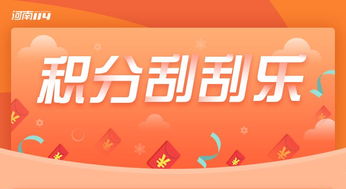 訂聯(lián)秘送紅包 2000萬積分任你抽 推薦好友訂購領(lǐng)紅包 戳進來