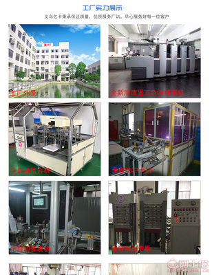 【vip貴賓卡廠家直銷積分卡制作磨砂磁條卡套餐高檔會(huì)員卡定制】義烏市好印億卡工藝品廠 - 產(chǎn)品庫(kù)
