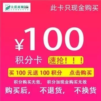 大漠商城放大招啦,速來(lái)圍觀
