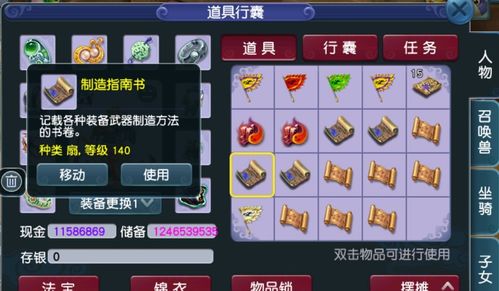 夢(mèng)幻西游 神器積分兌換,戒指書瘋狂甩臉,對(duì)不起我暴富了