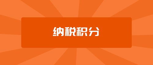 東莞積分入學(xué)報(bào)名今日起開始,積分計(jì)算規(guī)則你清楚嗎