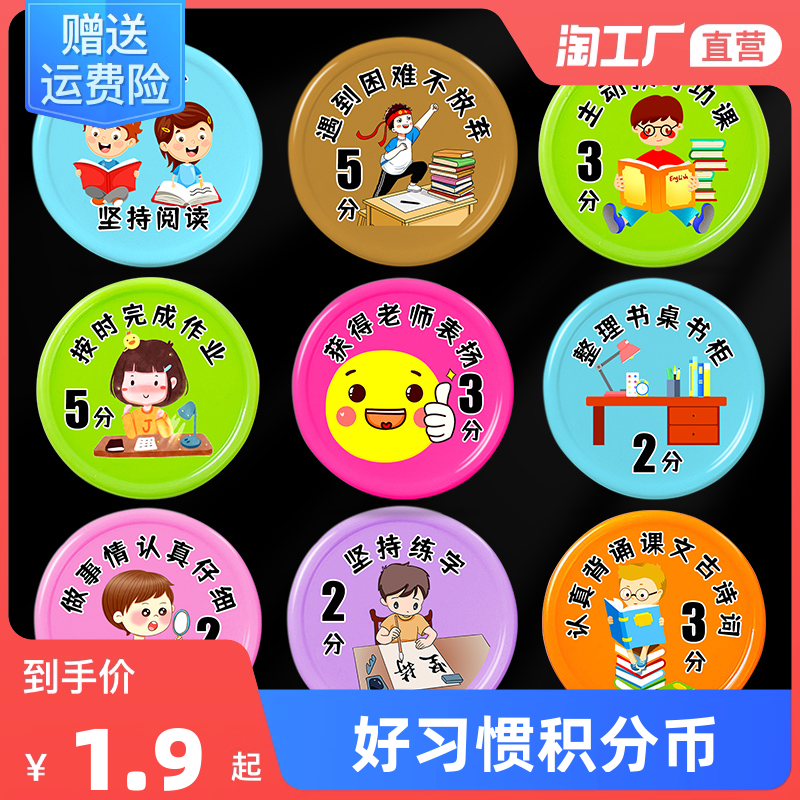 當(dāng)前網(wǎng)購(gòu)流行產(chǎn)品