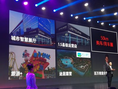 尹同躍再創(chuàng)業(yè) 對(duì)標(biāo)寶駿 捷途有什么能耐?