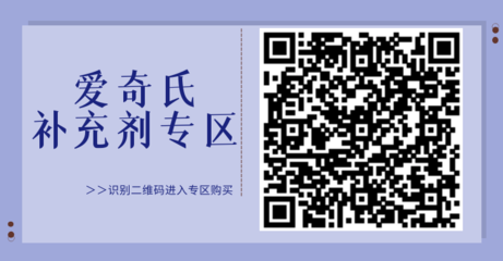近效清倉(cāng):加拿大原裝進(jìn)口益生菌