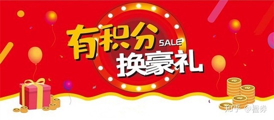 從用戶積分運(yùn)營的角度去看用戶活躍