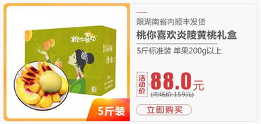 7月23日起,友阿會員積分可直接在友阿微店購買任何商品 友阿會員巨劃算,積分直接當(dāng)錢花
