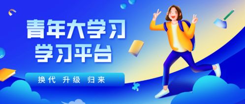 第九季第十二期 一國兩制 是完全行得通 辦得到 得人心的